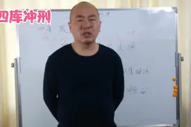 辰戌丑未相冲相刑谁的力量最大