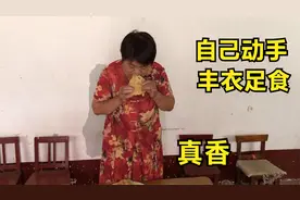 花姐跟老公重归于好，亲手为全家烙饼吃，这味道堪称一绝！
