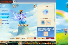 梦幻西游：梧桐宣布退游，团队老板回应，呆瓜：你别卖，那我走？视频封面