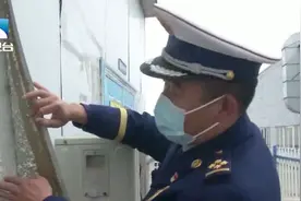 铁皮一撕全是泡沫！企业违规使用彩钢板被查封视频封面