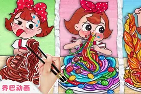 定格动画：晚上怎么能不吃宵夜呢？给小美做美味的彩虹面条视频封面