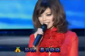 学唱《爱情买卖》  原唱：慕容晓晓视频封面