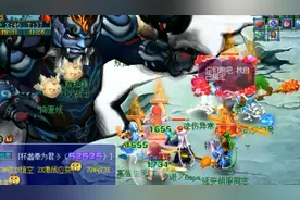 梦幻西游：老王帮杀剧情，以为不认识自己，杀完剧情反转，被耍了视频封面