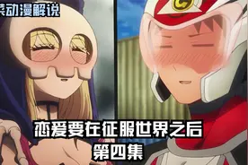 男主是个健身狂魔，第一次约会竟带女友去健身，真是太奇葩了！视频封面