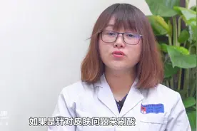 刷酸的好处和坏处