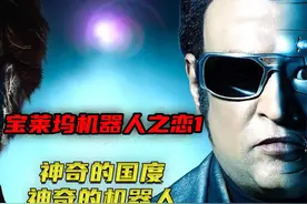 男子制造出的人工智能机器人，竟然会自我复制，制造出钢铁巨人视频封面