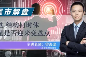 都在担心“419”魔咒吗？