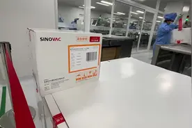 实地探访北京大兴生物医药产业基地 科兴疫苗每支都有专属追溯码视频封面