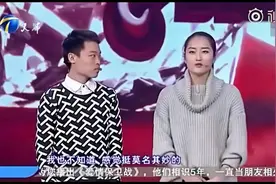 女友长得太漂亮，男友没安全感要分手，女友一上台涂磊看呆了视频封面