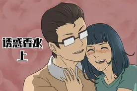 这个男人相貌普通，却能够吸引一大票的女神围着他转，这是为何视频封面