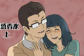 这个男人相貌普通，却能够吸引一大票的女神围着他转，这是为何视频封面
