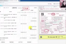 销售汽车如何写会计分录？只要做好这件事,就搞定85%的工作视频封面