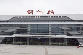 贵州铜仁火车站，全国唯一一个在市区中心的高铁站