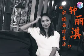 访谈：大女患上罕见基因病，钟丽淇与丈夫携手积极面对视频封面