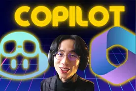 60秒看懂Copilot（微软最新效率AI）