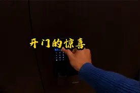 开门那一瞬间母亲大人给我的惊喜视频封面