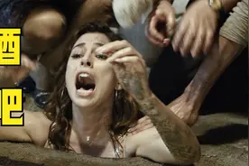 金发美女被脱掉衣服，全身涂满油，硬生生塞进了下水道，悬疑美剧视频封面