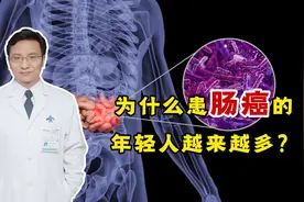 17岁男生肠癌晚期，连手术机会都没！为啥患肠癌的人越来越多？