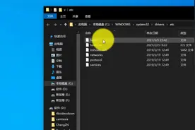 windows10下修改hosts实现任意域名访问本地站点