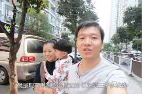 小凤去报名考驾驶证，1800块钱报名费，这个价格让人很意外视频封面