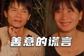 每一个善意谎言的背后都是心酸和无奈，只是我们不知道而已视频封面