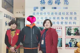 上海电视台都市频道《我们退休啦》栏目采访梅园婚恋~视频封面