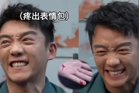 心疼又好笑！郑恺片场拍戏手被玻璃割破，伤口流血不止疼出表情包视频封面