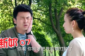 断奶：雷佳音和妹妹当众亲亲，佟丽娅醋意大发，上来就是一巴掌视频封面