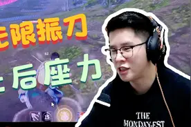 【永劫无间】第一视角给大家科普一下最新外挂，无后座力振刀。视频封面