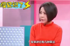 台湾专家瞧不起大陆，跪舔日韩太丢人视频封面