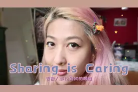 正常人画眼线，画不好怎么办？平着填吧