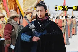 武侠电视剧：少年落入山洞，找到了武功秘籍视频封面