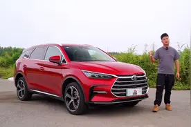 唐DM-i：20万大七座SUV 续航1000公里太适合自驾游视频封面