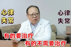 心慌、心悸、心里咯噔一下，可能是病！医生：心律失常是1大类病