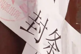合肥“民房命案”告破  嫌疑人交代杀人动机视频封面