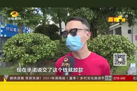 中介代办假流水、工作证明，帮助贷款买商铺，市民质疑被坑！视频封面
