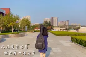 爱在金沙滩 扬帆八角湾——拾光视频封面