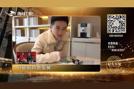 76岁老人寻八岁离家的长女，重逢使者千里寻人，来看|好久不见视频封面