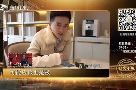 76岁老人寻八岁离家的长女，重逢使者千里寻人，来看|好久不见视频封面