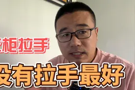 怎么提升定制家具的效果？衣柜拉手很关键