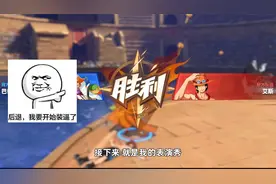 航海王热血航线：重拾竞技场雄风，看我无情山治一串三！视频封面
