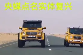 央媒接二连三点名了那些行业视频封面