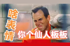 四川方言：初次进监狱小伙追悔莫及失声痛哭爆笑练绝技！视频封面