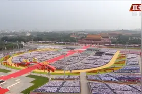 庆祝建党百年大会主题创意源于新年贺词：“巍巍巨轮”行稳致远视频封面