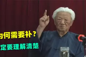 郭生白：小孩子头站不稳，就是缺钙？这样做就太可悲了视频封面