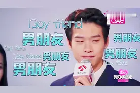 李沁公开承认魏大勋男友身份，惊喜来得太突然，魏大勋一脸懵！视频封面