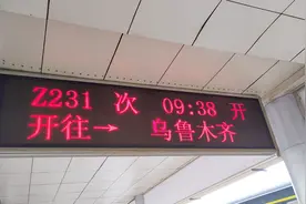 广州坐火车到西安，不经过郑州，23个小时左右视频封面