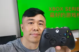 XBOX SERIES X最好的游戏机！视频封面