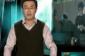 经典传奇：正在进行手术，谁料脑袋里竟发现贝壳，让医生都惊讶视频封面