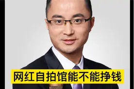 一个网红创业项目：网红自拍馆，年入40万！